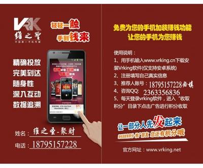 加盟廣告業務 開啟您的創業新篇章