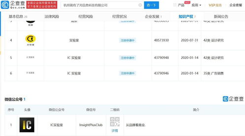 B站入股有了光信息科技，賦能數(shù)字文化創(chuàng)意新生態(tài)