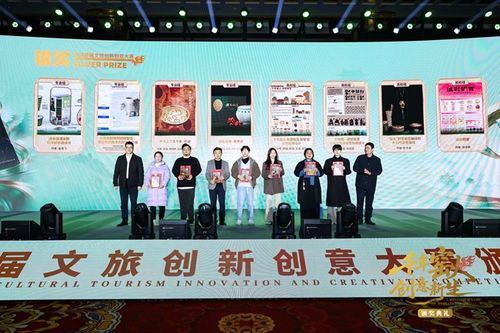 千年窯火，創(chuàng)意新生 望城首屆文旅創(chuàng)新創(chuàng)意大賽頒獎(jiǎng)典禮圓滿(mǎn)落幕，數(shù)字文化創(chuàng)意內(nèi)容應(yīng)用服務(wù)引領(lǐng)未來(lái)